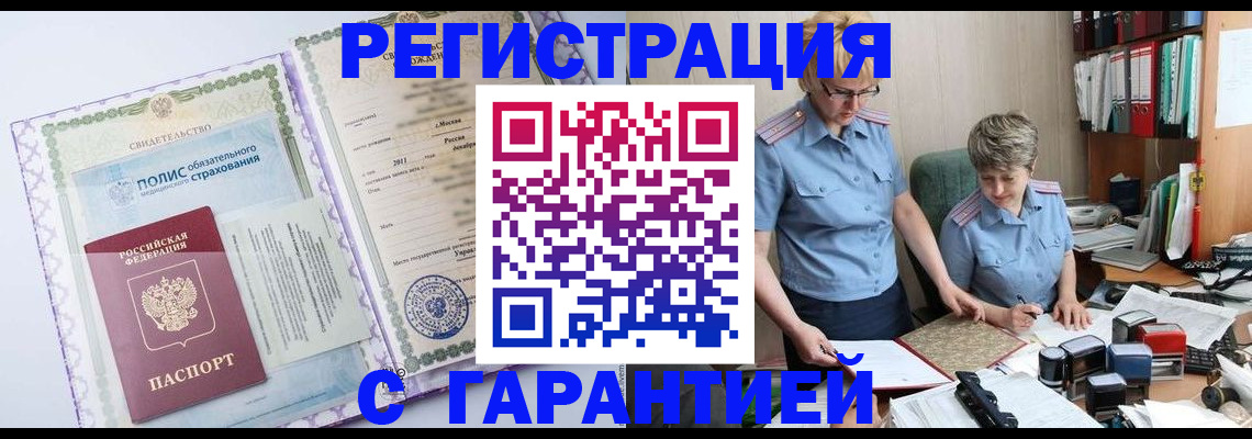 найти адрес прописки в Белёве