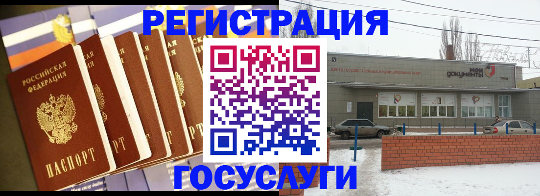 прописка гарантия в Белёве